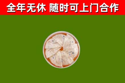 小金县回收燕窝
