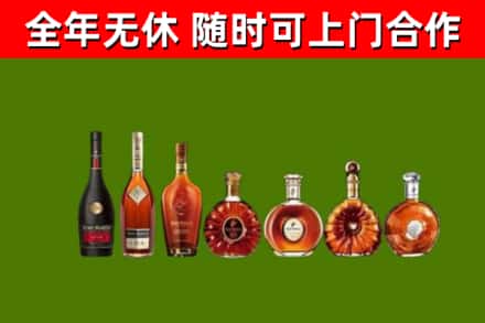 小金县回收洋酒