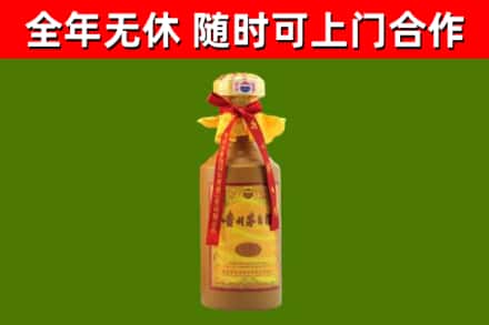 小金县回收15年份茅台