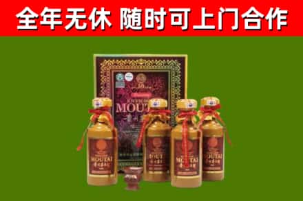 小金县烟酒回收50年茅台酒.jpg