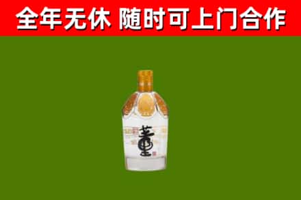 小金县烟酒回收董酒.jpg