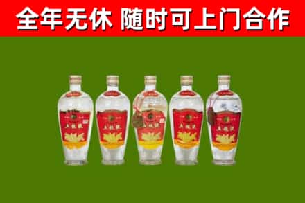 小金县烟酒回收公斤五粮液.jpg