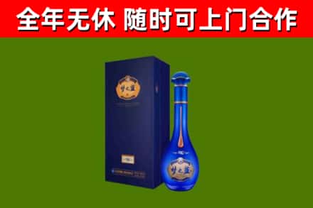 小金县烟酒回收老梦之蓝酒.jpg