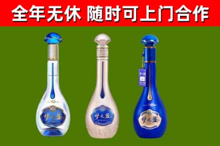 小金县烟酒回收梦之蓝系列.jpg