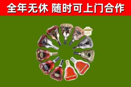 小金县回收XO